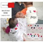 日本製の高品質肌着で赤ちゃんの快適な毎日をサポート！