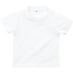 赤ちゃんのための最高の着心地！Printstar ベビーTシャツ