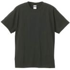 【子供服の定番】丈夫で長持ち！UnitedAthleの本格派ヘビーウェイトTシャツ