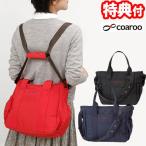 あなたの育児ライフを変える！コアルーバッグ ニューマルシェの魅力とは