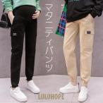 【妊婦必見】春秋にぴったり！お洒落で快適なマタニティサルエルパンツ