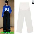 快適なマタニティライフを叶える！おしゃれで機能的なワイドパンツ