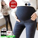 スタイリッシュで快適！産前産後も美しく穿けるマタニティデニム
