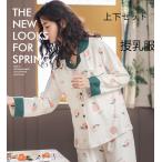 究極の着心地！綿100％授乳服パジャマでママの夜を快適に