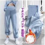 秋冬にぴったり！マタニティパンツで快適な産前産後ライフを