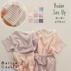 夏の赤ちゃんにぴったり！韓国発ピカロンボーダー上下セットで快適なルームウェアを