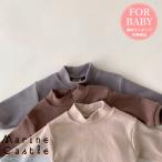寒い季節にぴったり！韓国ベビー服 もっちりハイネック長袖Tシャツ