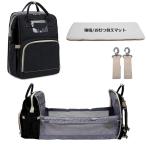 育児をもっと快適に！MYBのマザーズバッグの魅力とは