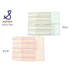 【MADE IN JAPAN】stample オーガニックコットンガーゼハンカチで赤ちゃんの肌を優しく守ろう！