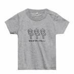 かわいいハシビロコウのベビーティーシャツ！お孫さんへの素敵なギフトに