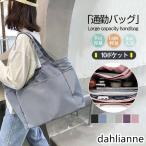 ママも通勤も大活躍！大容量トートバッグで毎日をスマートに