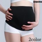 妊婦さん必見！快適なマタニティライフをサポートする腹帯