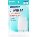 お得なアウトレット商品特集！数量限定セール開催中
