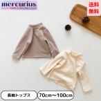 かわいい長袖トップスで春のおしゃれを楽しもう！