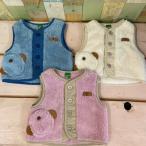 秋冬必見！RAGARTのリバーシブルベストがセール中！