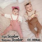 毎日のおしゃれを格上げ！ワッシャー加工の長袖カットソー＆サスペンダー付きロングパンツ