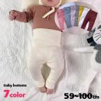 赤ちゃんの毎日がもっと快適に！シンプル＆おしゃれなレギンス登場