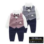 男の子のベビーフォーマル！おしゃれで快適なロンパース選びのポイント