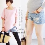 おしゃれで快適！マタニティ・ダメージショートデニムの魅力