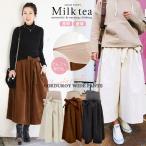 冬も暖か！産前産後に嬉しいコーデュロイガウチョパンツ