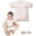 赤ちゃんに最適な打ち合わせ短肌着の魅力とは？