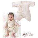 【お得情報】ベビー肌着1点から送料無料！メール便で手軽に購入