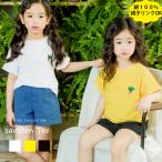 キッズ ラブリーサボテンTシャツでおしゃれに！親子リンクコーデも楽しめる