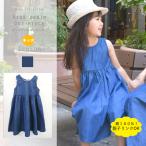 【最新トレンド】キッズデニムワンピースでおしゃれキッズに変身！