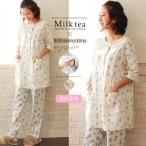 心地よさと可愛さを両立！マタニティ授乳パジャマの新提案