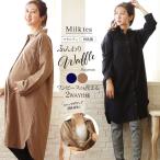 可愛さと機能性を兼ね備えたマタニティパジャマ！