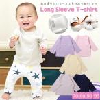 子供の成長をサポートするフライス長袖Tシャツとパンツセット