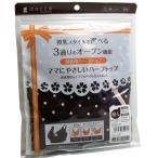 授乳中のママにやさしい！快適な着け心地のハーフトップ