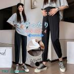 夏のマタニティライフを快適に！アジャスター付きスウェットパンツのご紹介