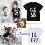姉弟でリンクコーデ！おしゃれで可愛いペアTシャツ