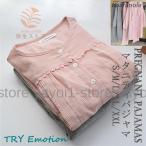 快適さとスタイルを両立！夏春向け大きいサイズのマタニティパジャマ＆ルームウェア特集