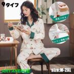 春夏秋の必需品！授乳も楽々なマタニティーパジャマセット