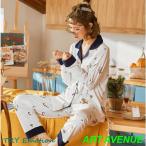 快適なマタニティーライフをサポート！授乳服付きパジャマ特集