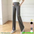 妊婦さん必見！快適＆美脚を叶えるプリーツワイドパンツ