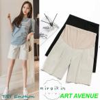 快適な夏を！産前産後にぴったりなマタニティショートパンツ