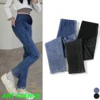 快適＆スタイリッシュ！妊婦さんのためのデニムパンツ選び