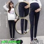 妊婦さん必見！快適さとオシャレを両立したマタニティデニムパンツ