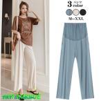 妊娠期もスタイリッシュに！着痩せ効果抜群のマタニティパンツ