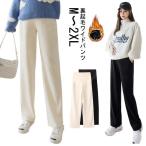 寒い季節も快適！極暖マタニティリブパンツでスタイルアップ