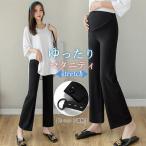 快適でスタイリッシュ！産前・産後も使えるマタニティパンツの魅力