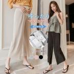 夏でも快適！妊婦さん必見のマタニティワイドパンツ