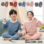 冬の寒さを乗り越える！かわいくて暖かいキッズもこもこパジャマ