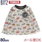 働く車が大集合！BIT'Z × トミカのオリジナル長そでTシャツ