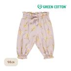 北欧発！オーガニックコットンで叶える快適な子供服