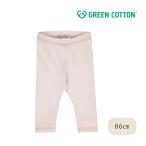 グリーンコットンの秘密：デンマーク発、子供の豊かな心を育むオーガニックコットン