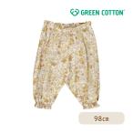 デンマーク発・肌に優しいグリーンコットンのオーガニックポプリンパンツで夏を快適に！